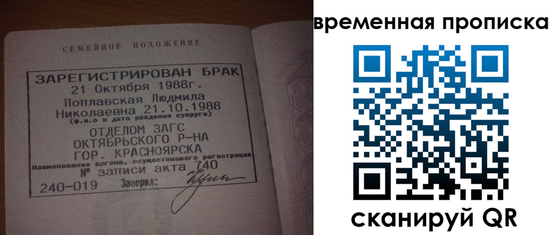 найти адрес прописки в Бежецке