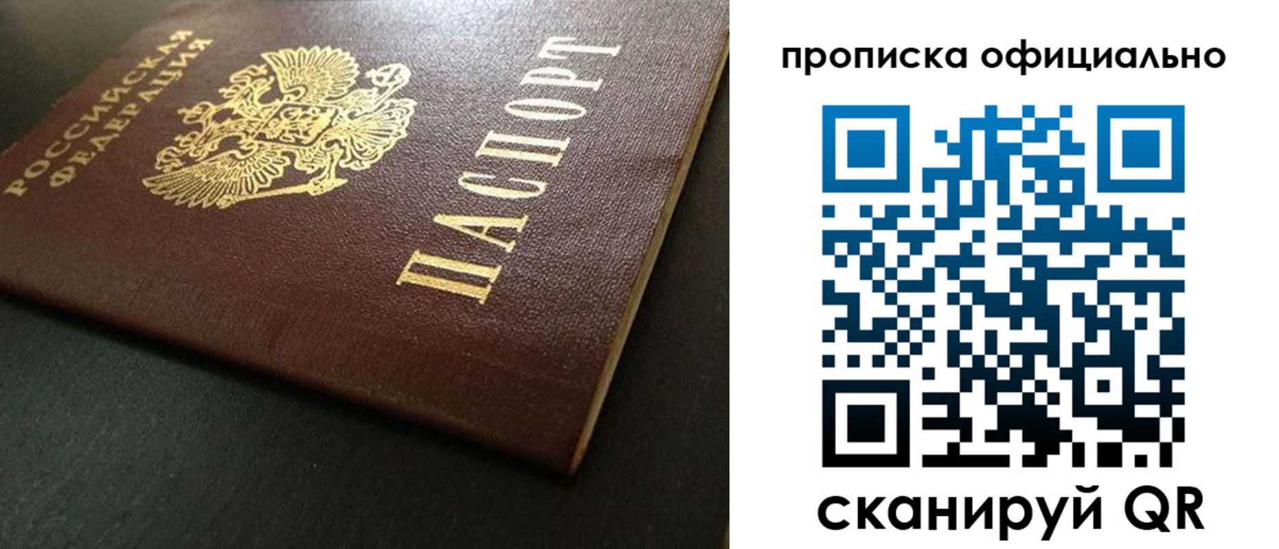 прописка иностранных граждан в Бежецке