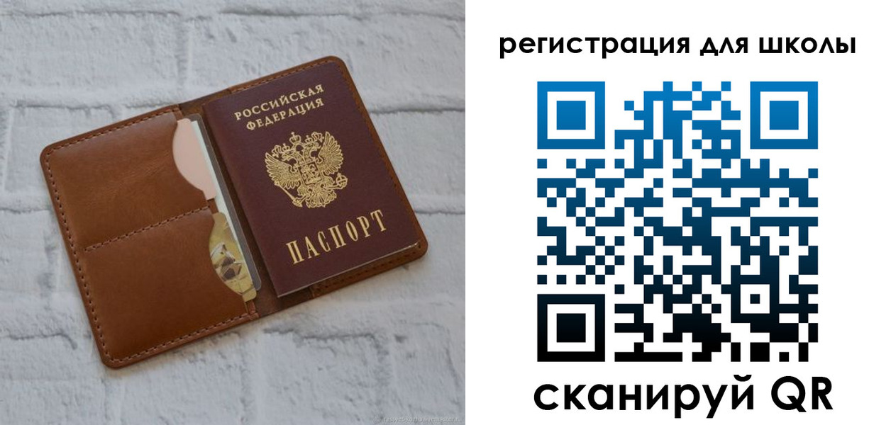 прописка в Бежецке
