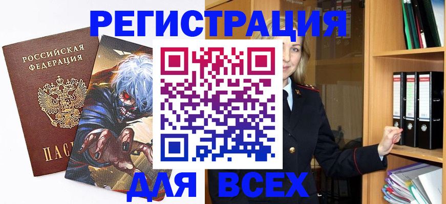 пропишу в квартире в Бежецке