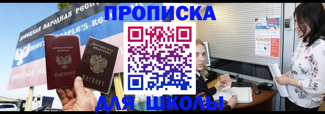 временная регистрация поиск в Бежецке